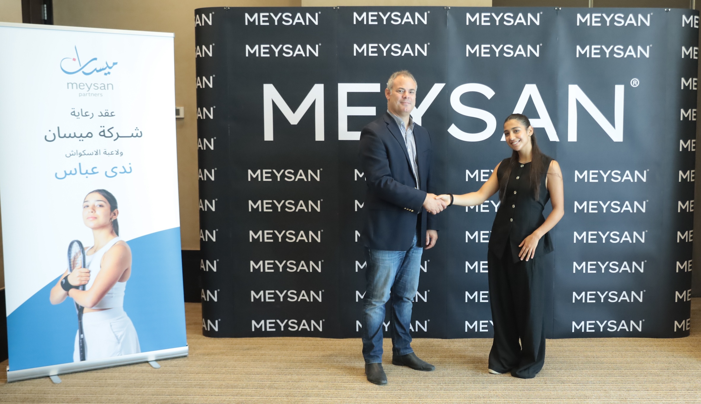 Meysan is thrilled to announce our sponsorship of Nada Abbas, a rising star in the world of squash!